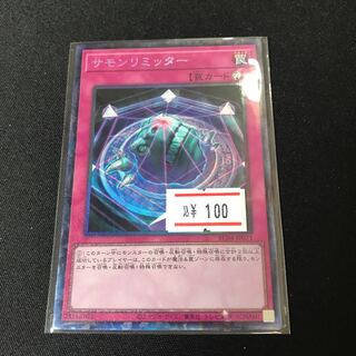 サモンリミッター コレクターズレア JP071 1枚 1枚