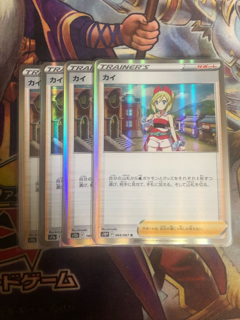 KAI (R spec) 149/172