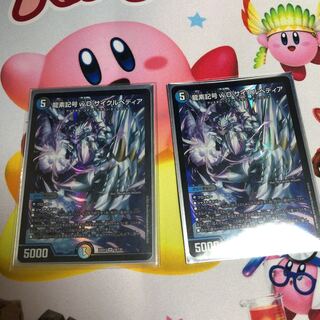 龍素記号wD サイクルペディア SR 18/130