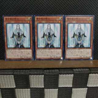 Popotan] Yu-Gi-Oh! #2058 Master with Eyes of Blue - Normal - 3