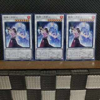 【ぽぽたん】遊戯王  9389  妖神－不知火  3枚 ノーマル