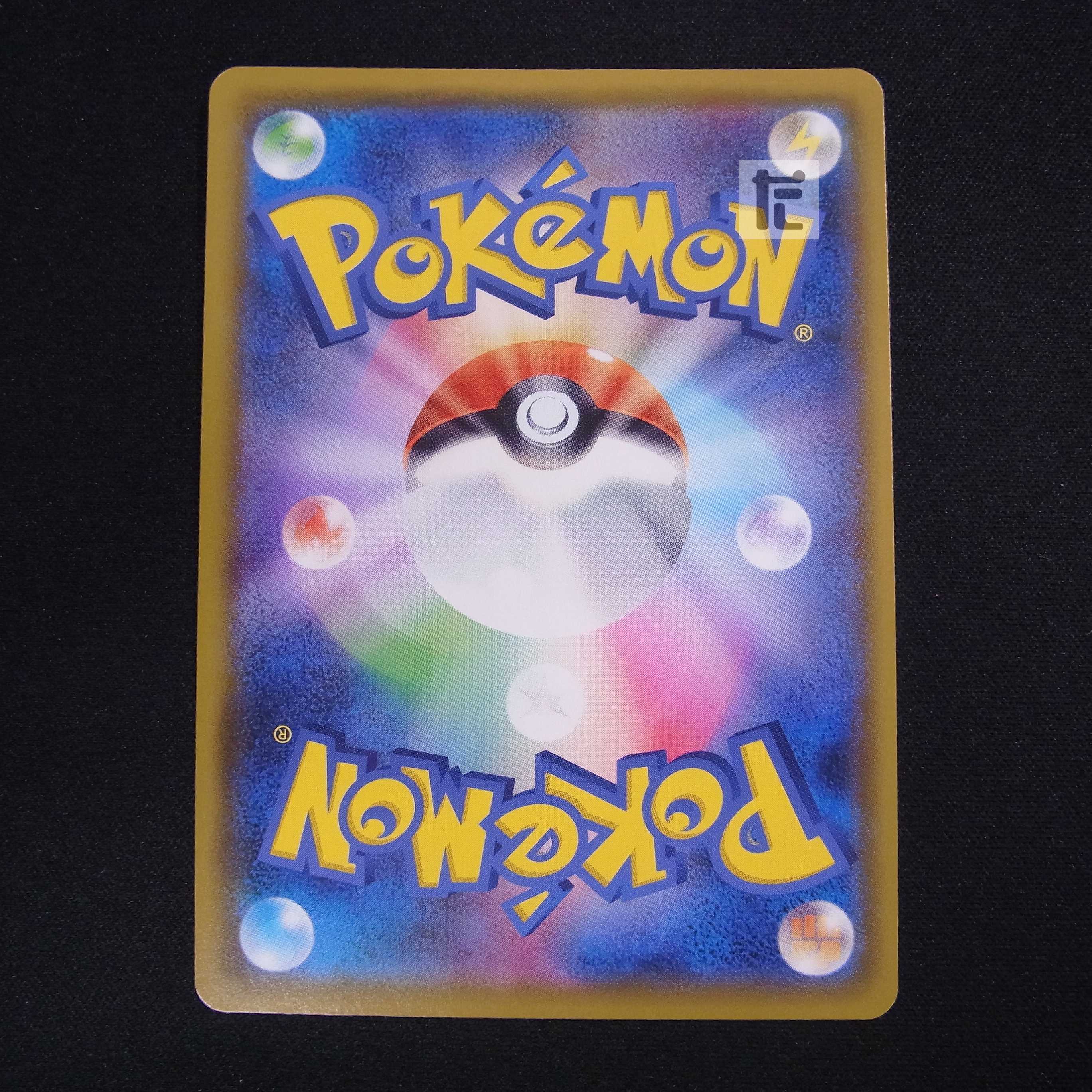 アルセウス&ディアルガ&パルキアGX【ニア】SR SA スペシャルアート/管理:▼MP5443