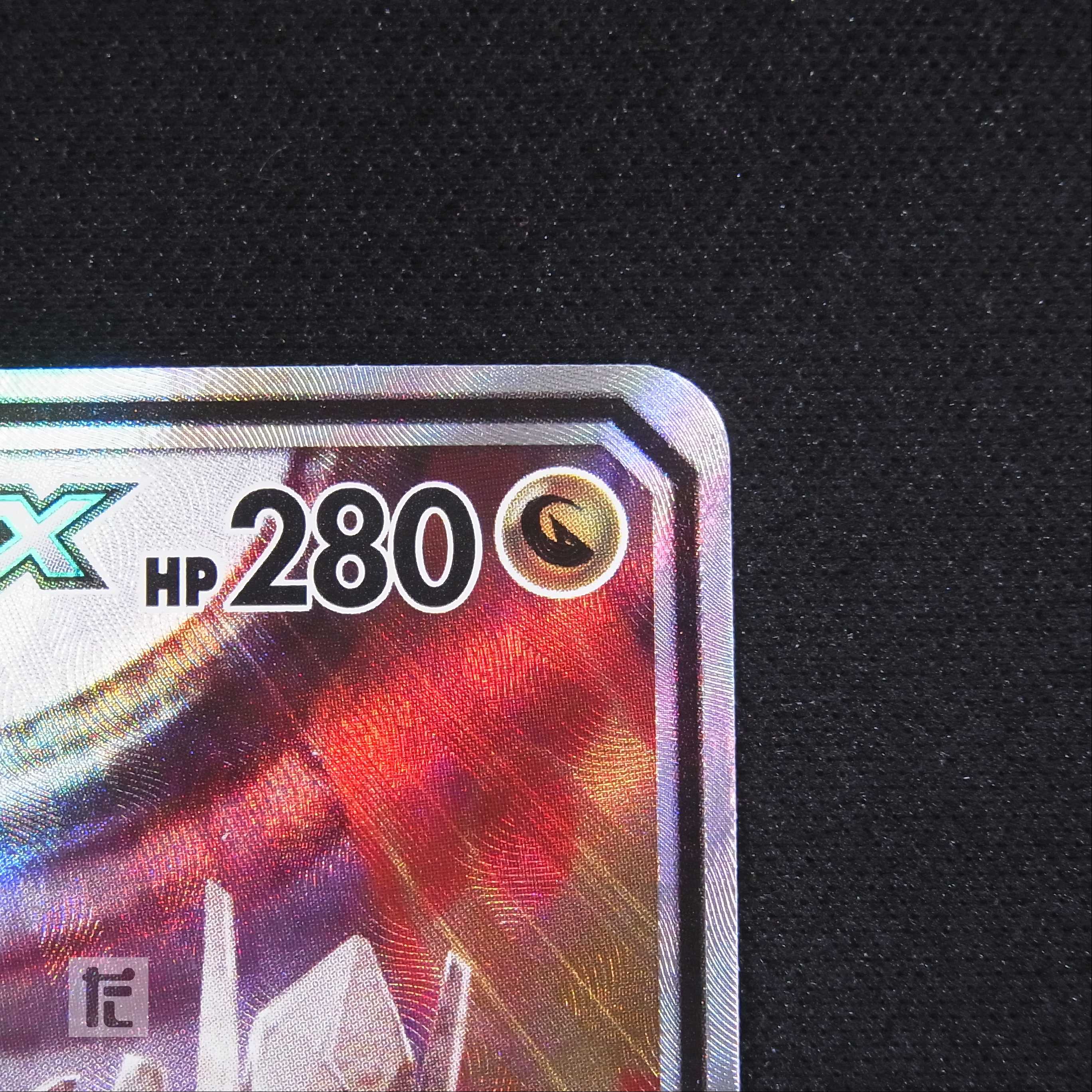 アルセウス&ディアルガ&パルキアGX【ニア】SR SA スペシャルアート/管理:▼MP5443