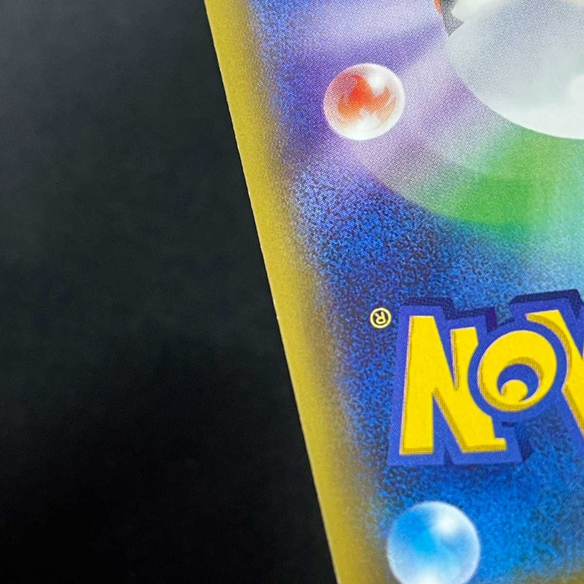 Brigette [Exe] 1ED SR/Control:▼MP5442