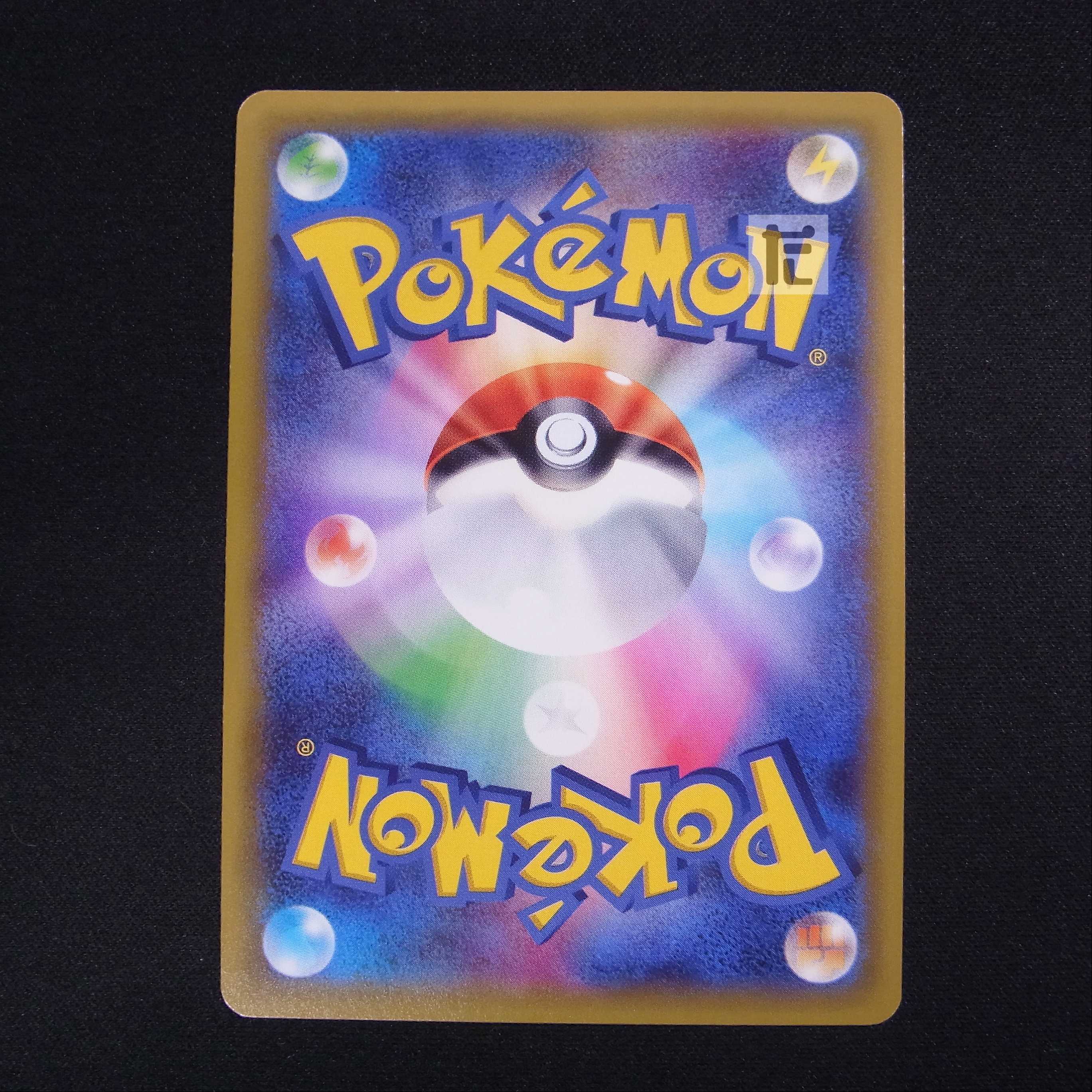 Brigette [Exe] 1ED SR/Control:▼MP5442