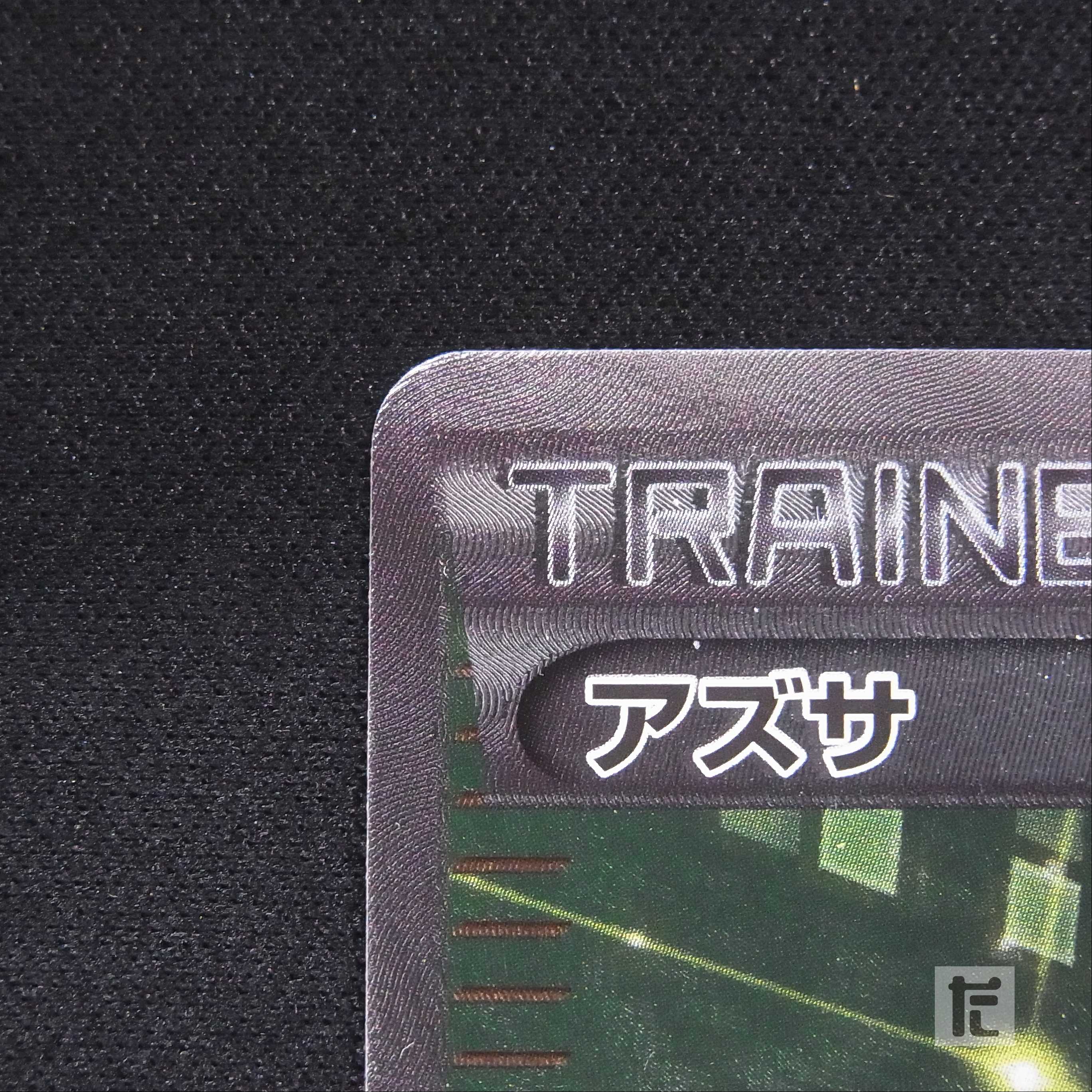 Brigette [Exe] 1ED SR/Control:▼MP5442