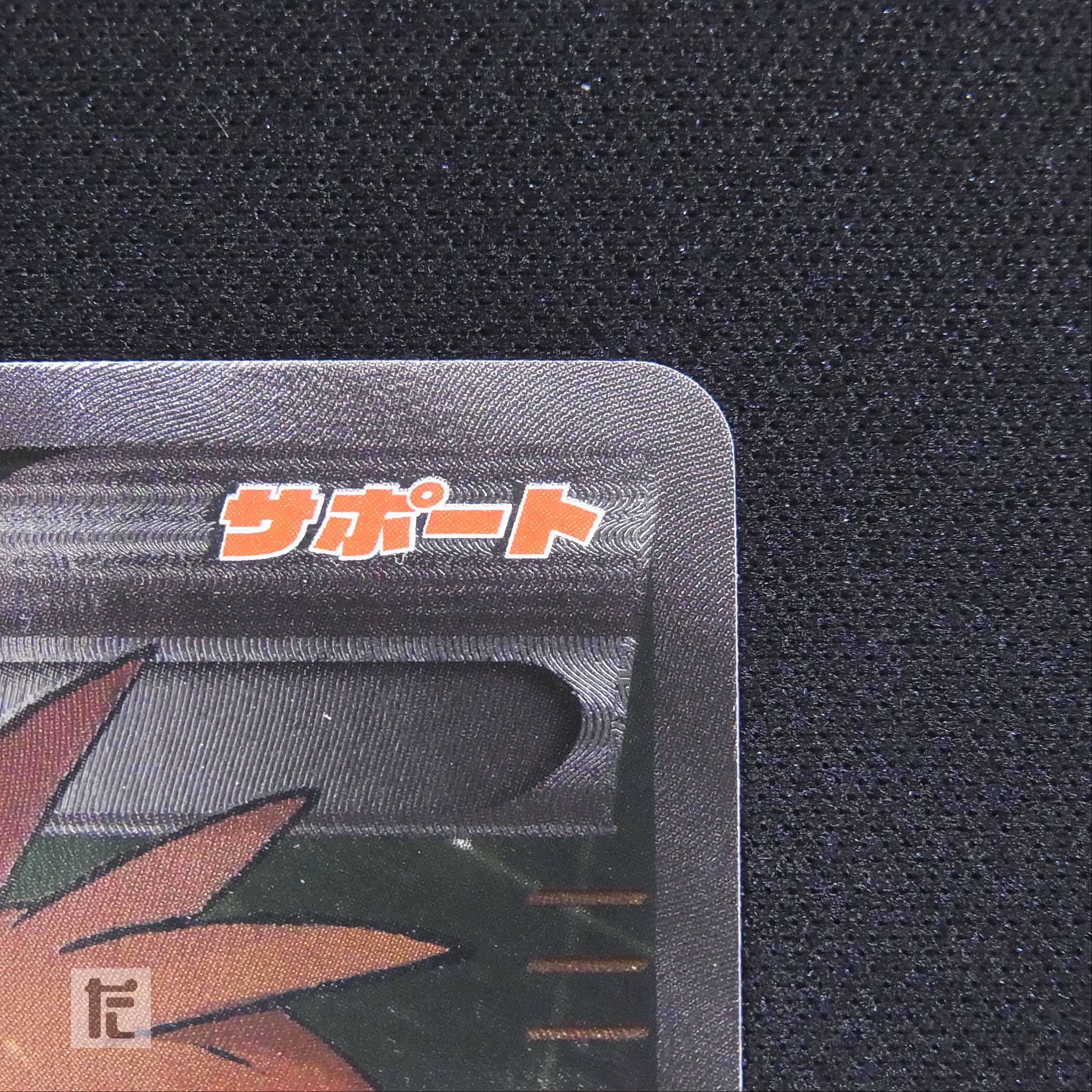 Brigette [Exe] 1ED SR/Control:▼MP5442