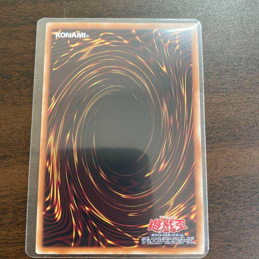 Play-Oh Rarity Collection Baronne de Fleur 25th Rare 1枚