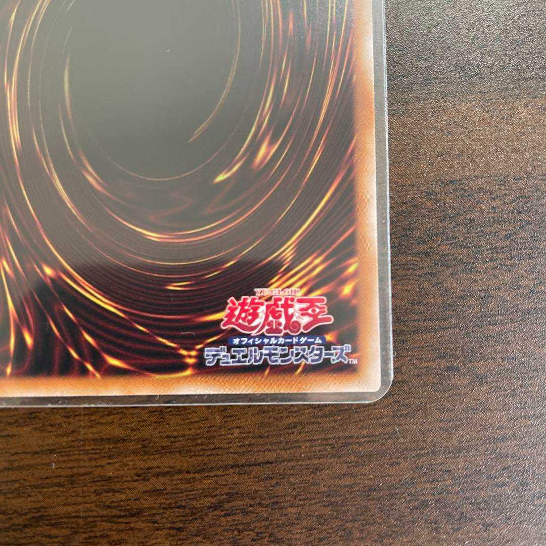 Play-Oh Rarity Collection Baronne de Fleur 25th Rare 1枚