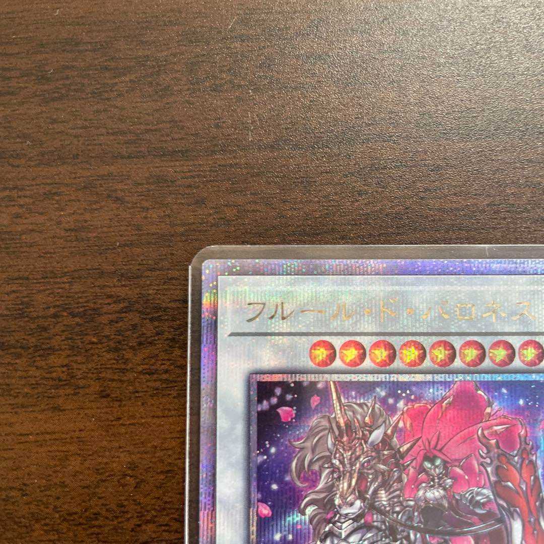 Play-Oh Rarity Collection Baronne de Fleur 25th Rare 1枚