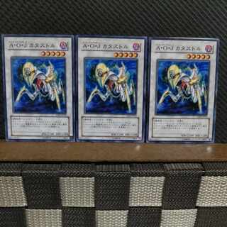 Popotan] Yu-Gi-Oh #2060 Ally of Justice Catastor - Normal - 3 copies