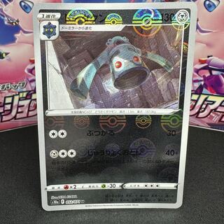 ドータクン(ミラー) U 052/071