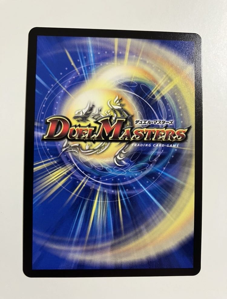 (Price reduced until 5/12) Roaring Invasion Red Xorn LEG 22EX2 Secret 1