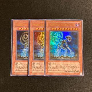 s241 地縛神 Cusillu ウルトラレア 3枚セット 遊戯王 トレトレ