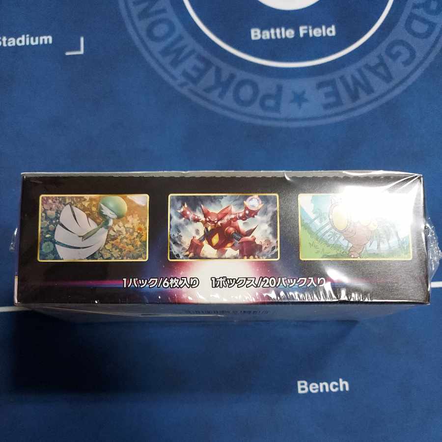 白熱のアルカナ 未開封BOX PK-1 シュリンク付き 1BOX