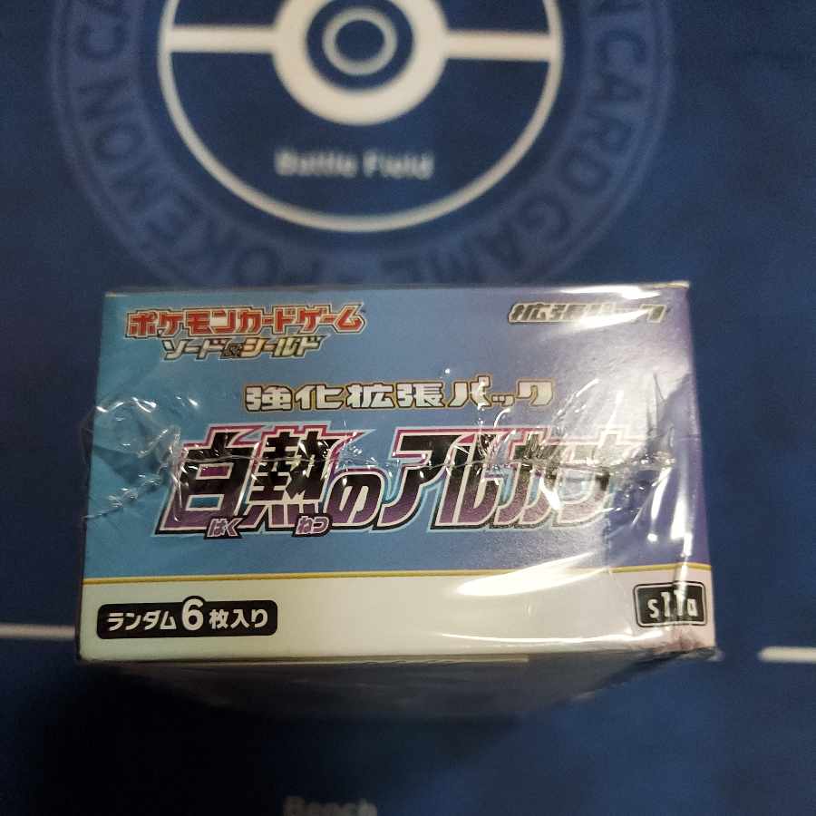 白熱のアルカナ 未開封BOX PK-1 シュリンク付き 1BOX