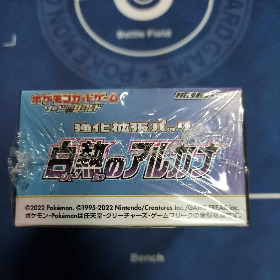 白熱のアルカナ 未開封BOX PK-1 シュリンク付き 1BOX