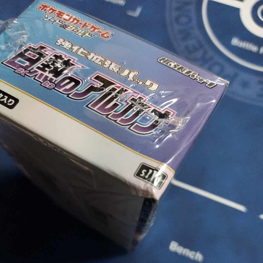 白熱のアルカナ 未開封BOX PK-1 シュリンク付き 1BOX