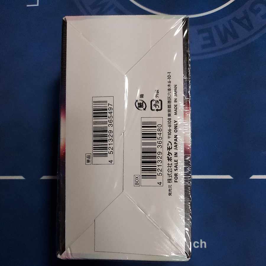 白熱のアルカナ 未開封BOX PK-1 シュリンク付き 1BOX