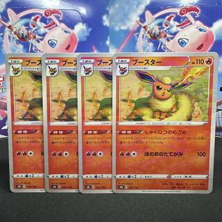 Flareon(Kira) 018/184