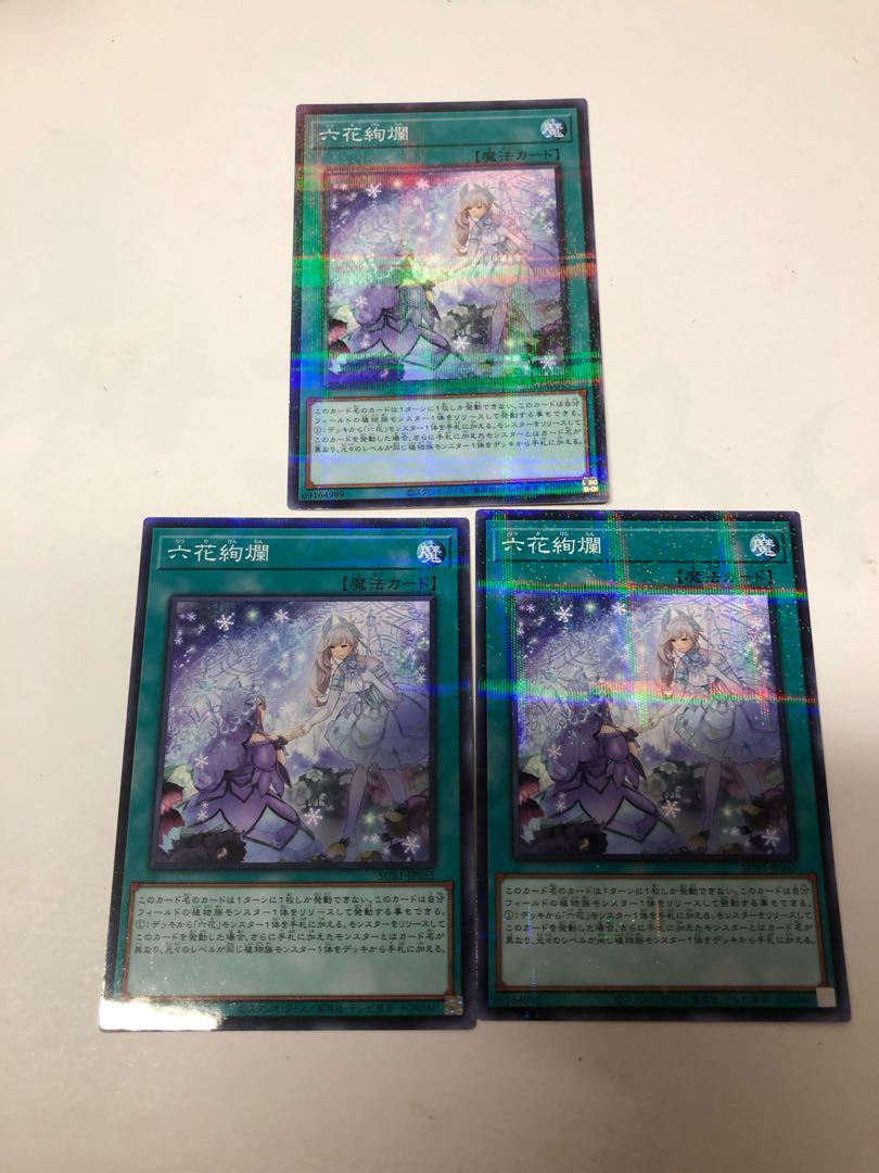 Rikka Glamour Parallel Normal JP055 Set of 3