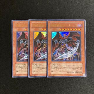 s247 Darklord Zerato Ultra Rare set of 3 Yu-Gi-Oh!