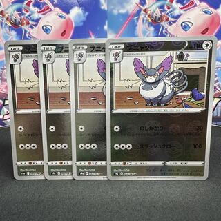 ブニャット(ミラー)