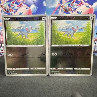 ニャルマー(ミラー) C 059/067