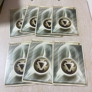 基本鋼エネルギー 7枚セット①