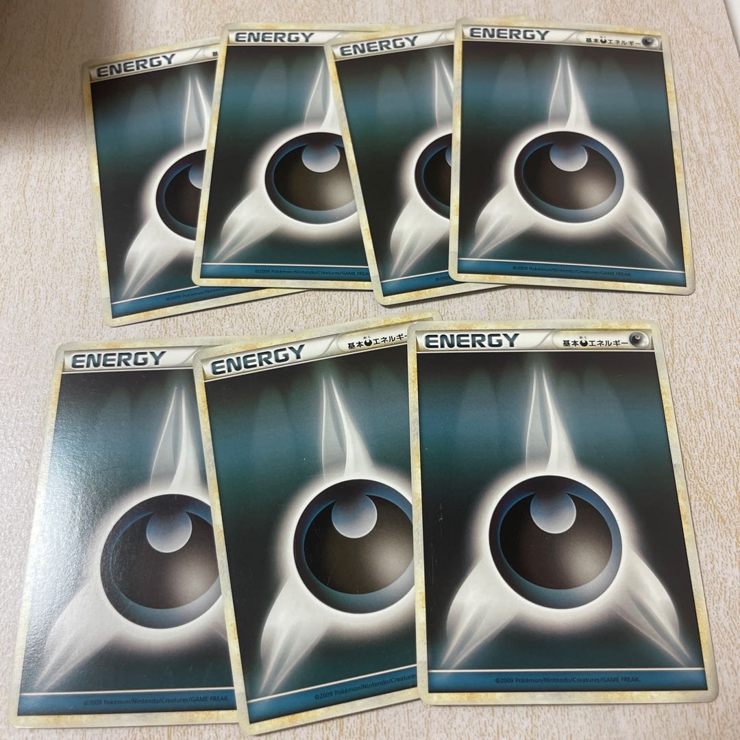 Basic DarknessEnergy 7-piece set (2)