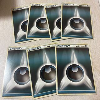 Basic DarknessEnergy 7-piece set (2)