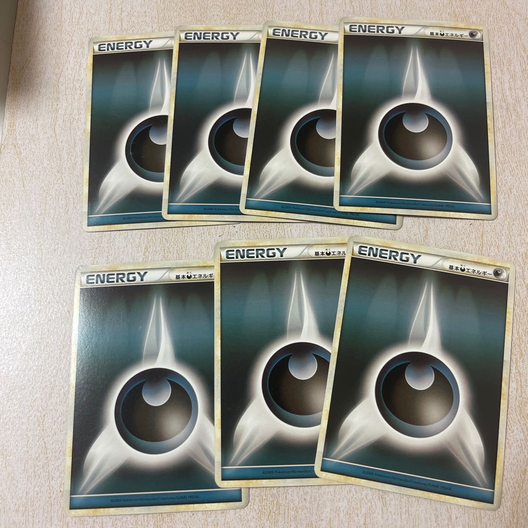 Basic DarknessEnergy 7-piece set (3)