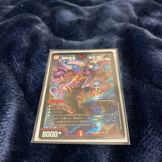 勝利宣言鬼丸「覇」