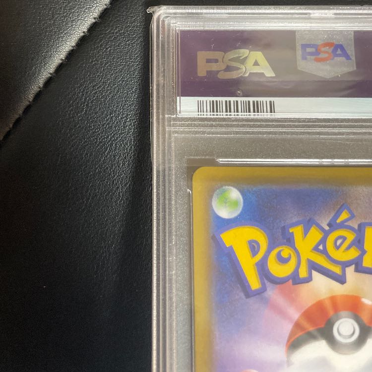 PSA10Poké Kid
