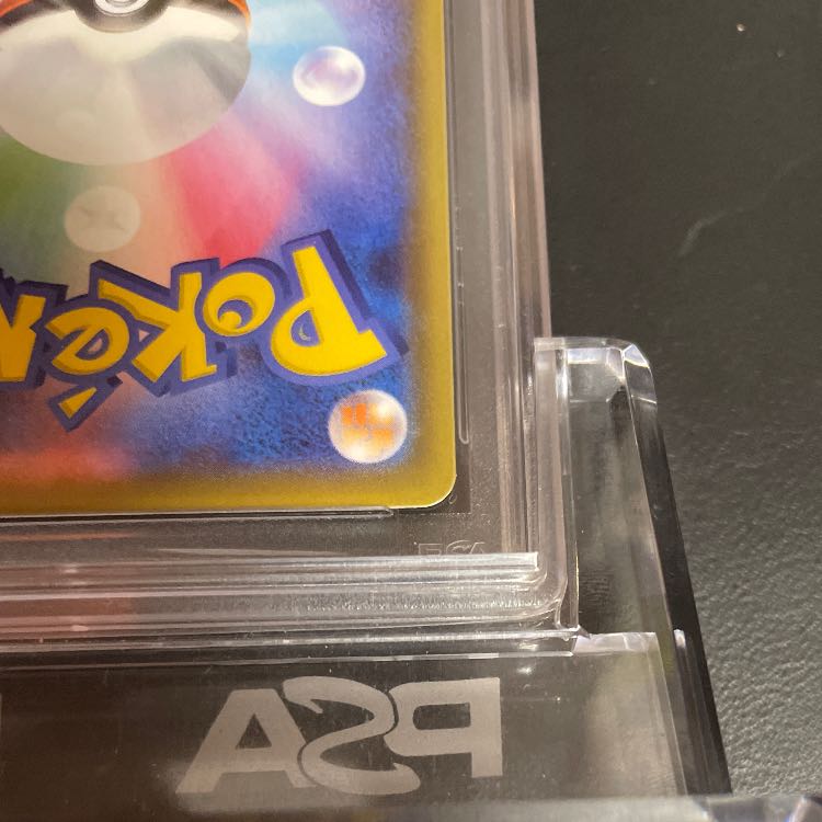 PSA10Poké Kid