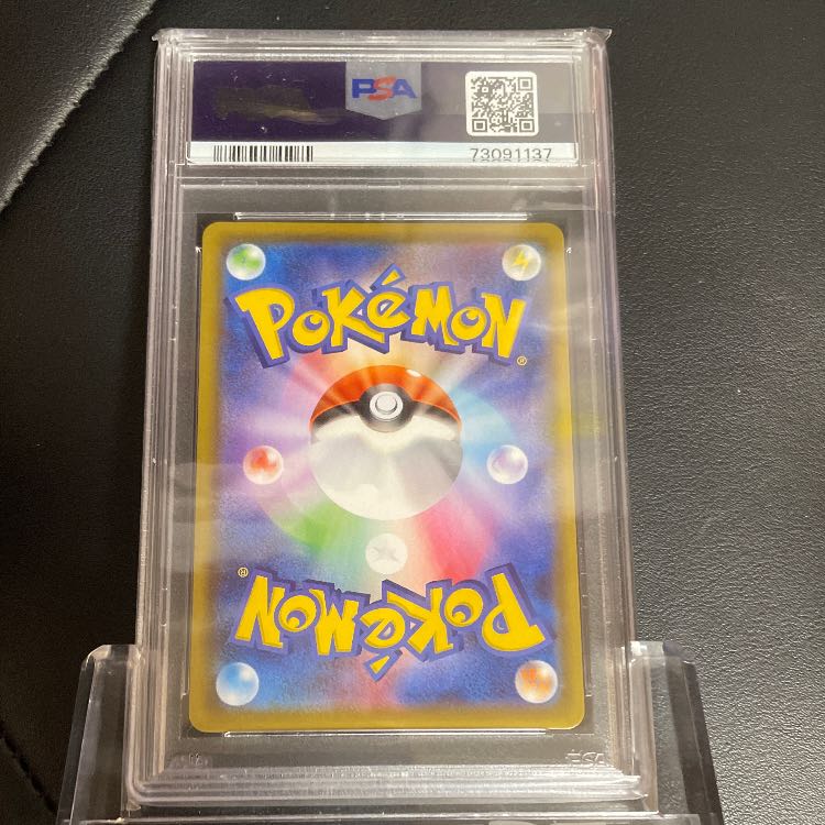PSA10Poké Kid