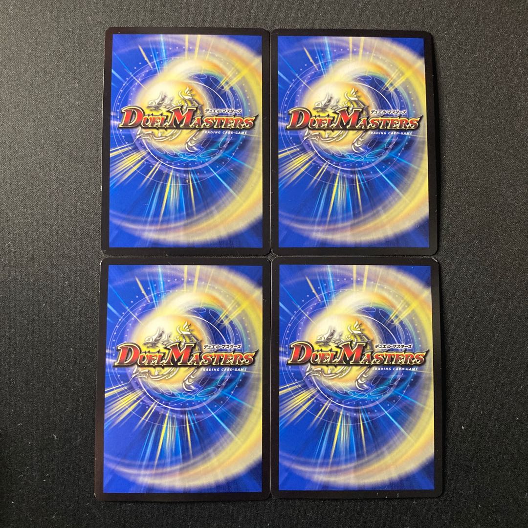 Don Don Suck Now (Ultra Golden Card Spec.) R-foil G2/G7