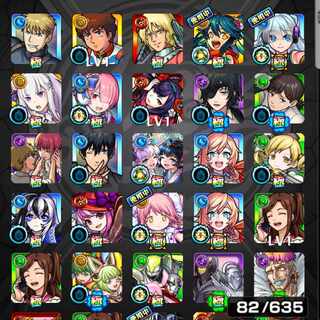 モンスト  アカウント