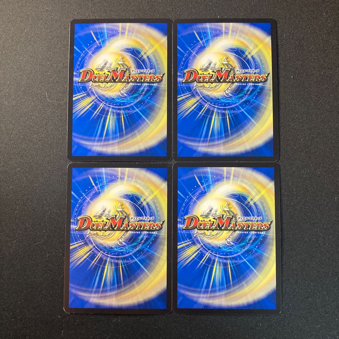 とこしえの超人 U 25/95