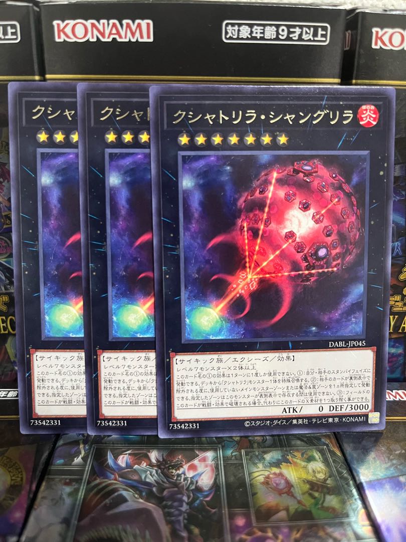 Yu-Gi-Oh Studio 3213 Kshatrira Shangri-La Rare JP045