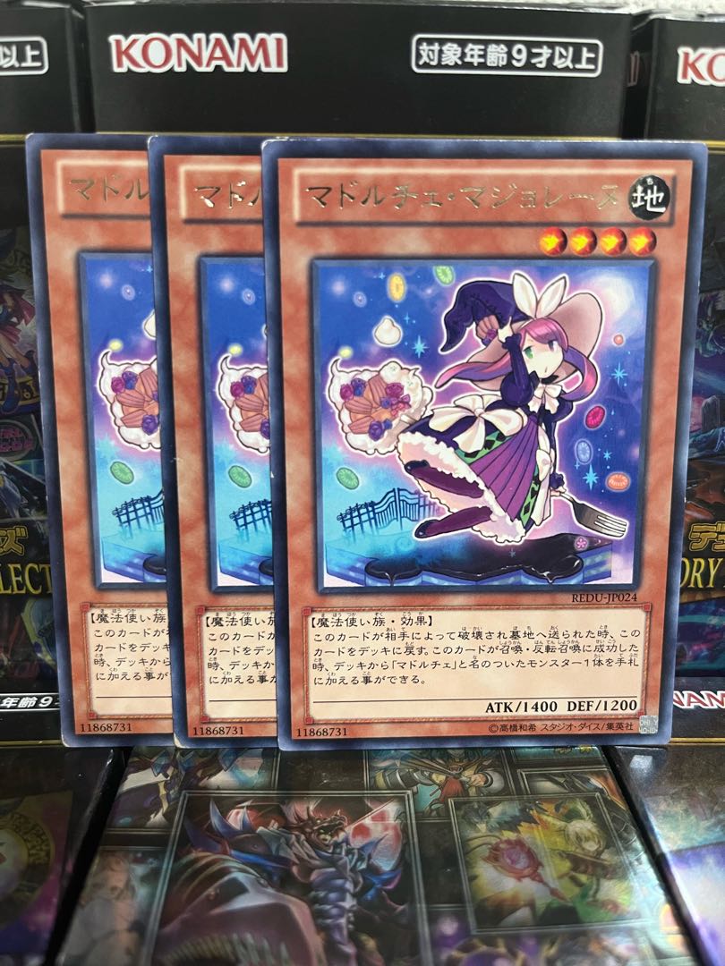 遊戯王スタジオ 3228 特価品 マドルチェ・マジョレーヌ レア JP024