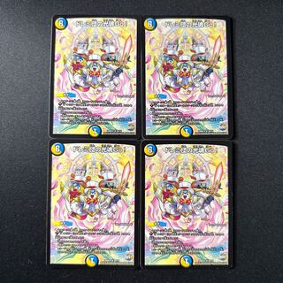 Doremidan's Hikari Soul Go! R 20/74