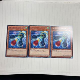 Speedroid Pachingo-Kart Rare JP007 1枚