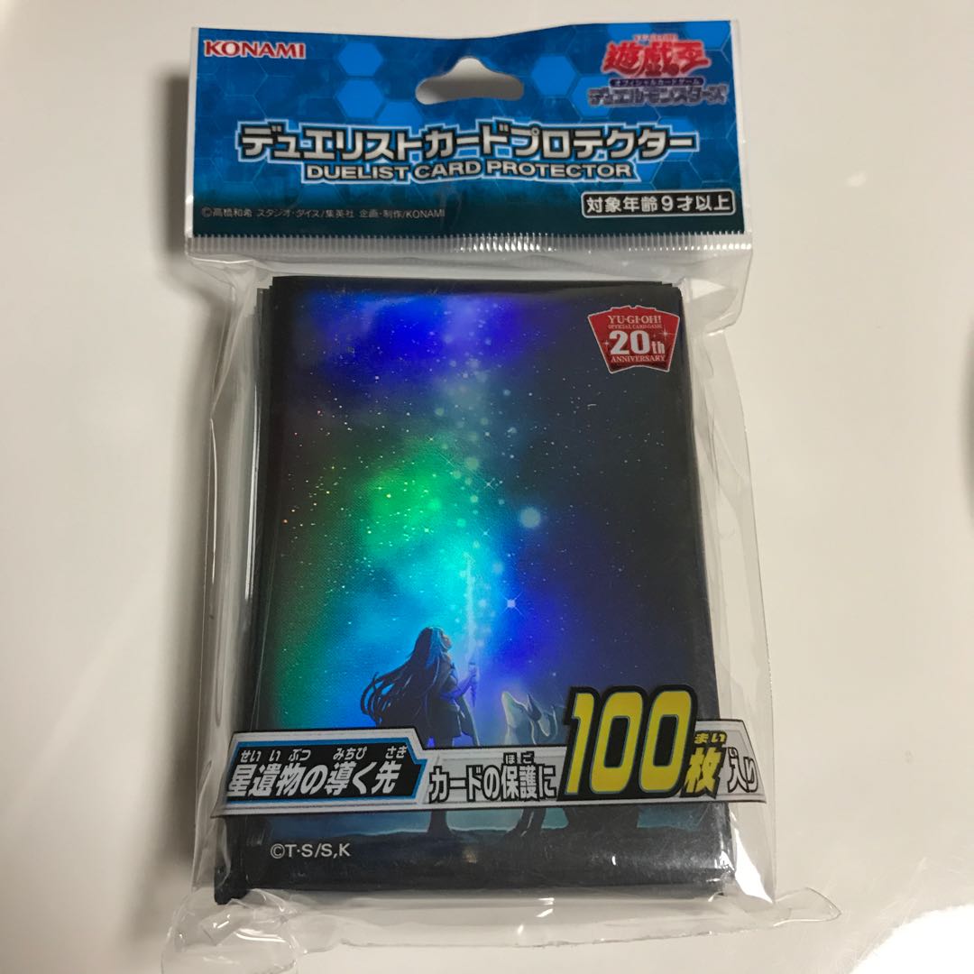 即発送 未開封 星遺物の導く先 #ぽんこつ スリーブ1②