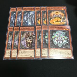 白銀の城の火吹炉  白銀の城の竜飾灯　白銀の城の魔神像　白銀の城の狂時計