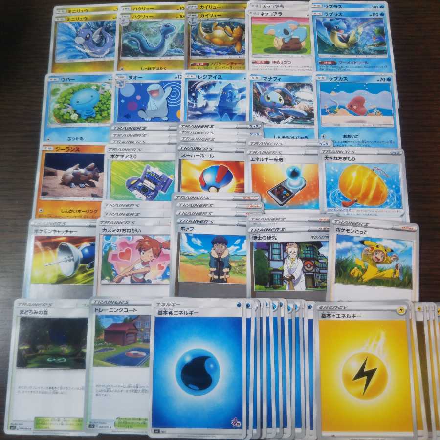 【めっちゃ安い！500円デッキ】ねむりデッキ