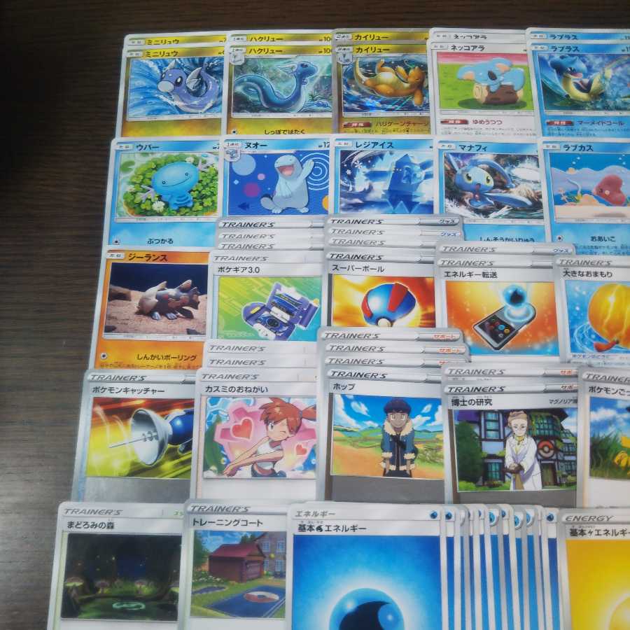 【めっちゃ安い！500円デッキ】ねむりデッキ