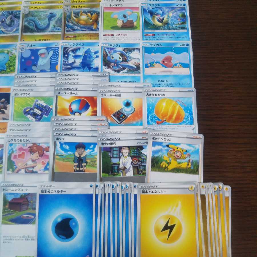 【めっちゃ安い！500円デッキ】ねむりデッキ