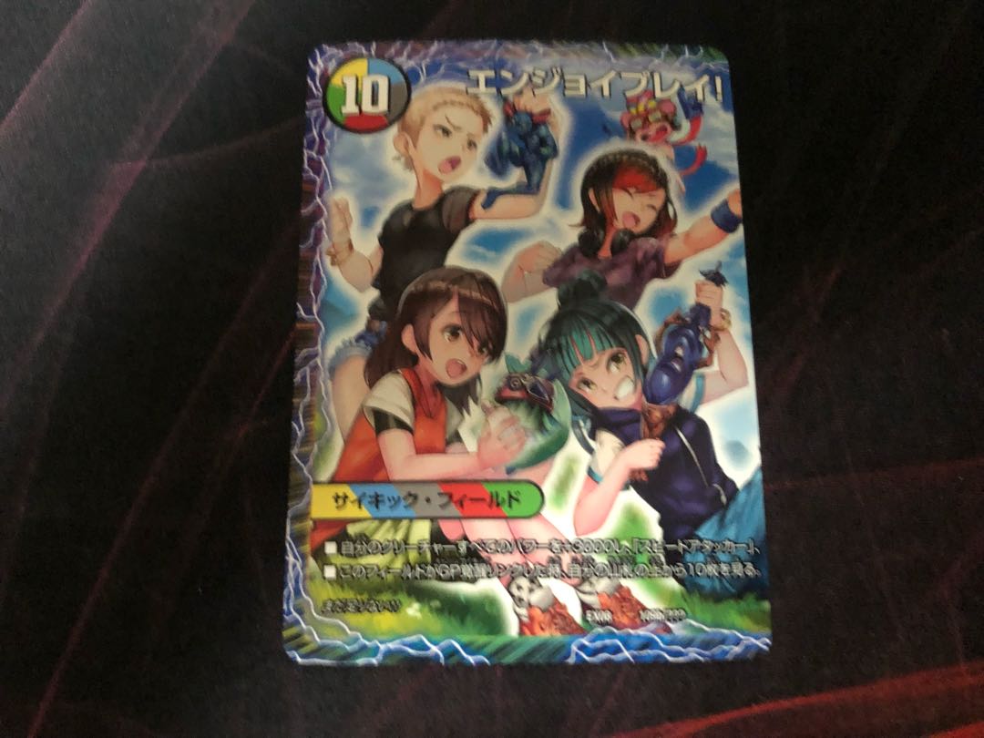 To the future, Kamiya, Miki, Yua, Anaruha｜Enjoy Play! A playground for everyone! GANG PARADE!(left) 109a/???? |109b/?????????