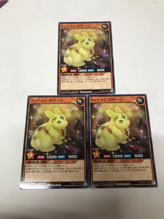 フィーランドワーフ